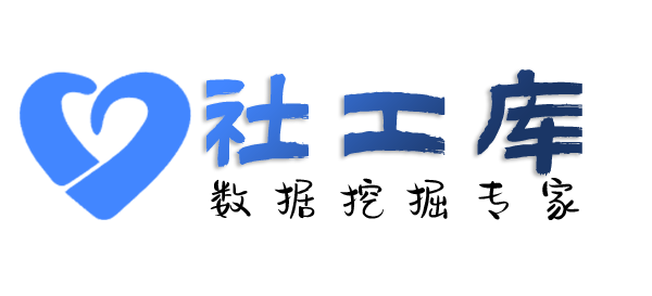 ingeek社工库查询快递收货地址等信息
